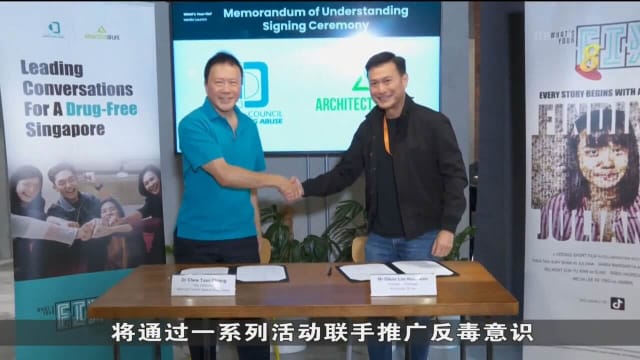 为期两年反嗜毒运动 提高年轻人反毒意识 - 8world