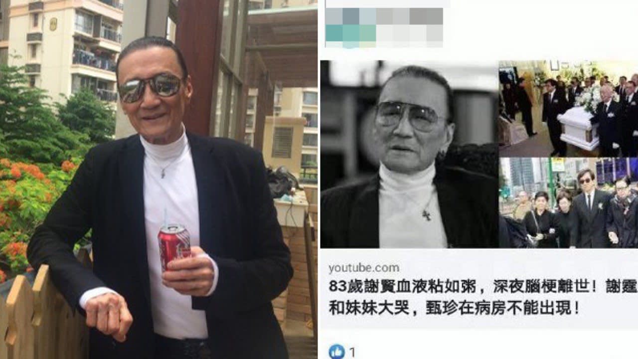 Nicholas Tse’s Dad Patrick Tse Is Angry About Rumours Claiming He Died Of A Stroke Nicholas Tse’s Dad Patrick Tse Is Angry About Rumours Claiming He Died Of A Stroke
