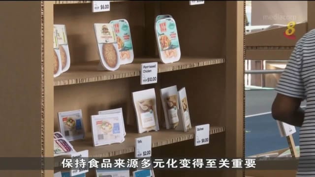 傅海燕：本地农场将获更多援助