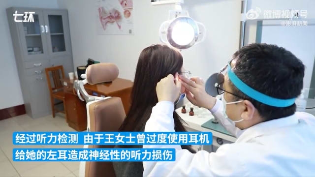 中国女子常年戴耳机入睡 导致听力永久受损