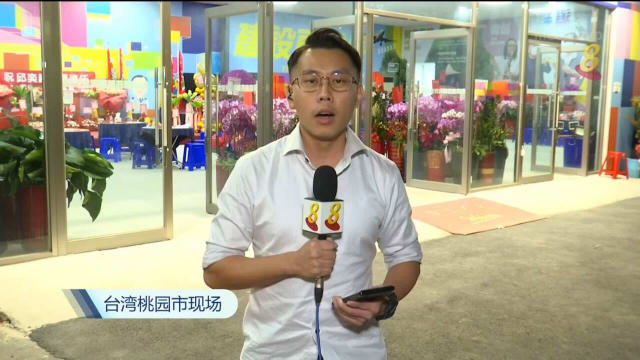蔡英文：中共二十大后首个选举 台湾需要展现韧性