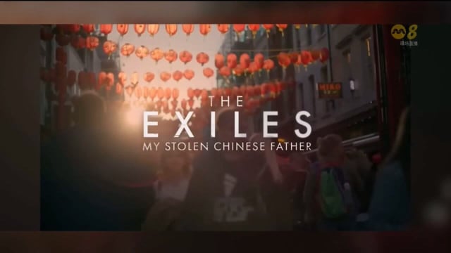 戛纳媒体及电视企业奖共近900部参赛作品 新传媒荣获四银奖