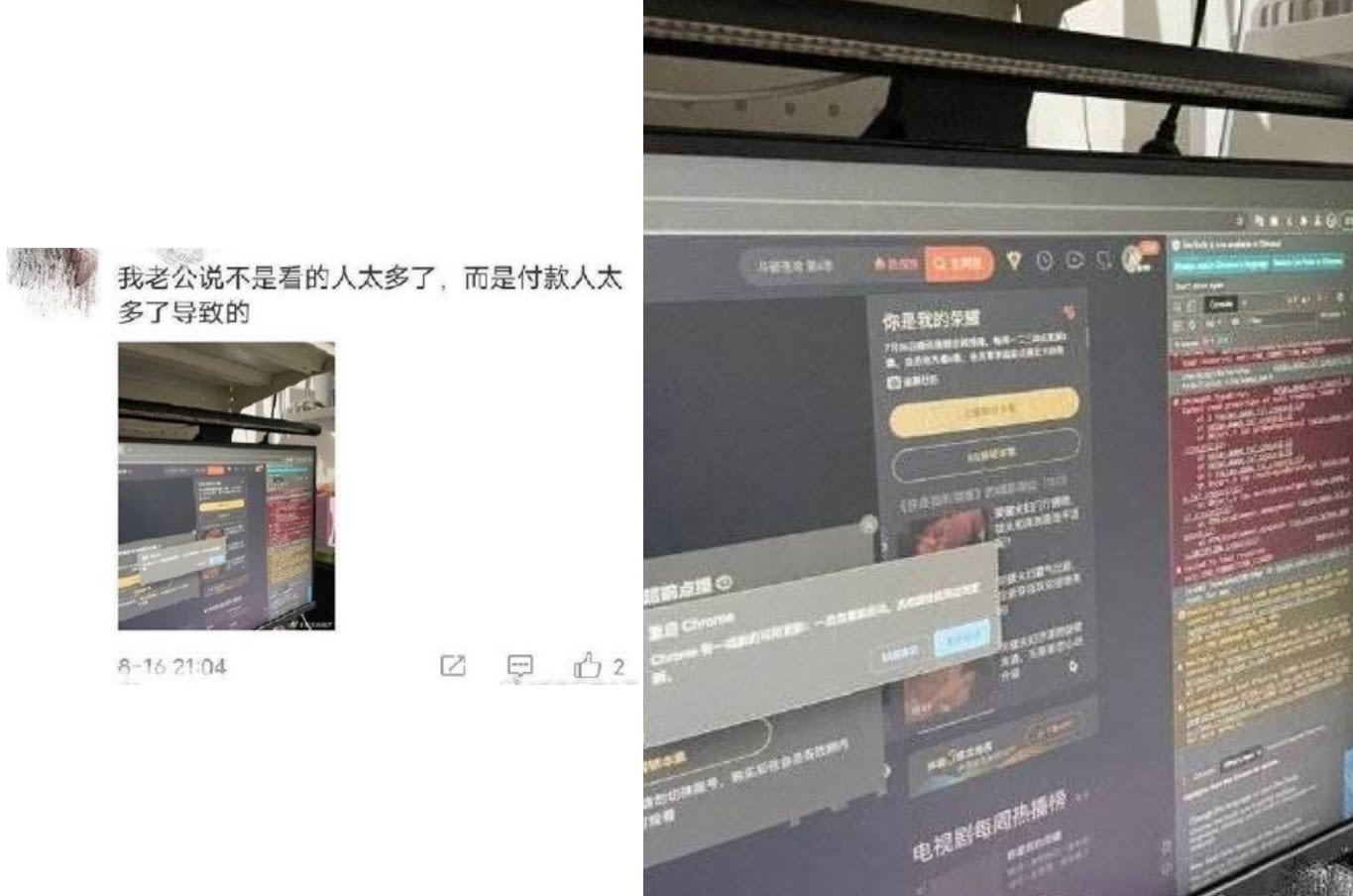 Tencent's Servers Crashed 'Cos Netizens Really Wanted To Watch Yang Yang &  Dilireba's Wedding In You Are My Glory - TODAY