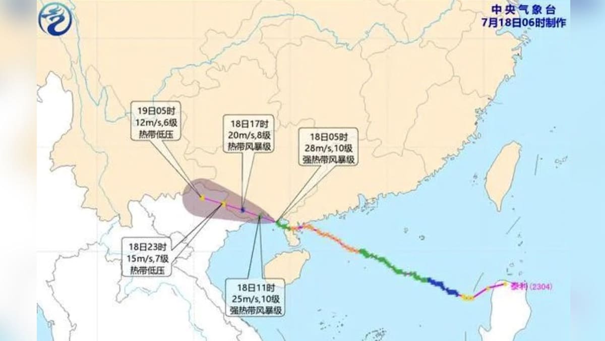 台风泰利迅速减弱 中国气象台改发台风黄色预警 - 8world