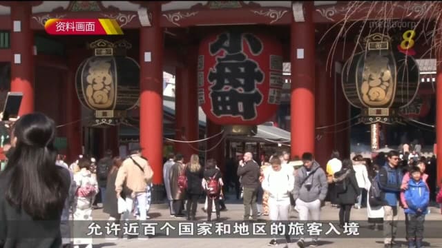 日本旅游团人数受限 未来旅费或提高