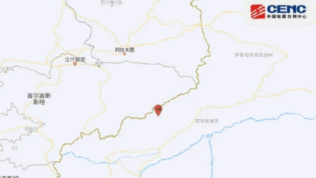 中国新疆阿合奇县发生5.8级地震