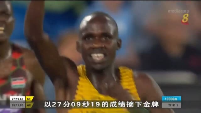 男子1万米长跑 乌干达摘金破赛会纪录