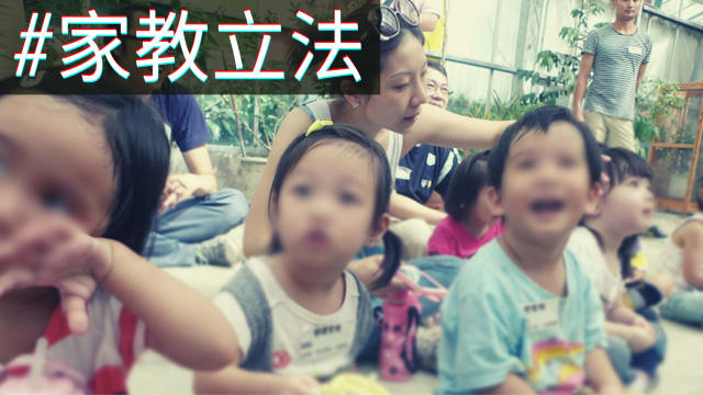 中国2022年实行新条例：孩子犯错，父母背锅