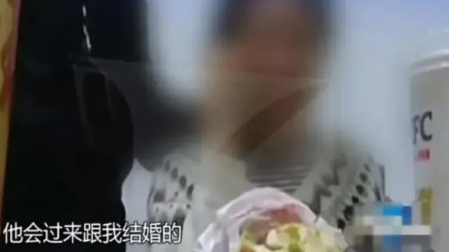 中国单身女老师深陷“杀猪盘” 被骗近76万元仍抱幻想