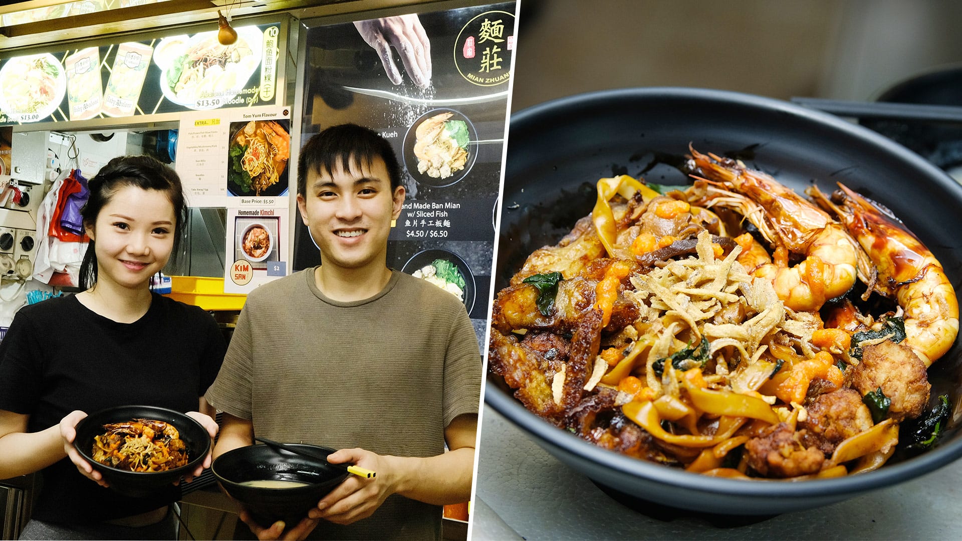 Hawker Couple Behind Ban Mian Stall Mian Zhuang Breaks Up & Shuts Biz Due To Covid Losses Hawker Couple Behind Ban Mian Stall Mian Zhuang Breaks Up & Shuts Biz Due To Covid Losses