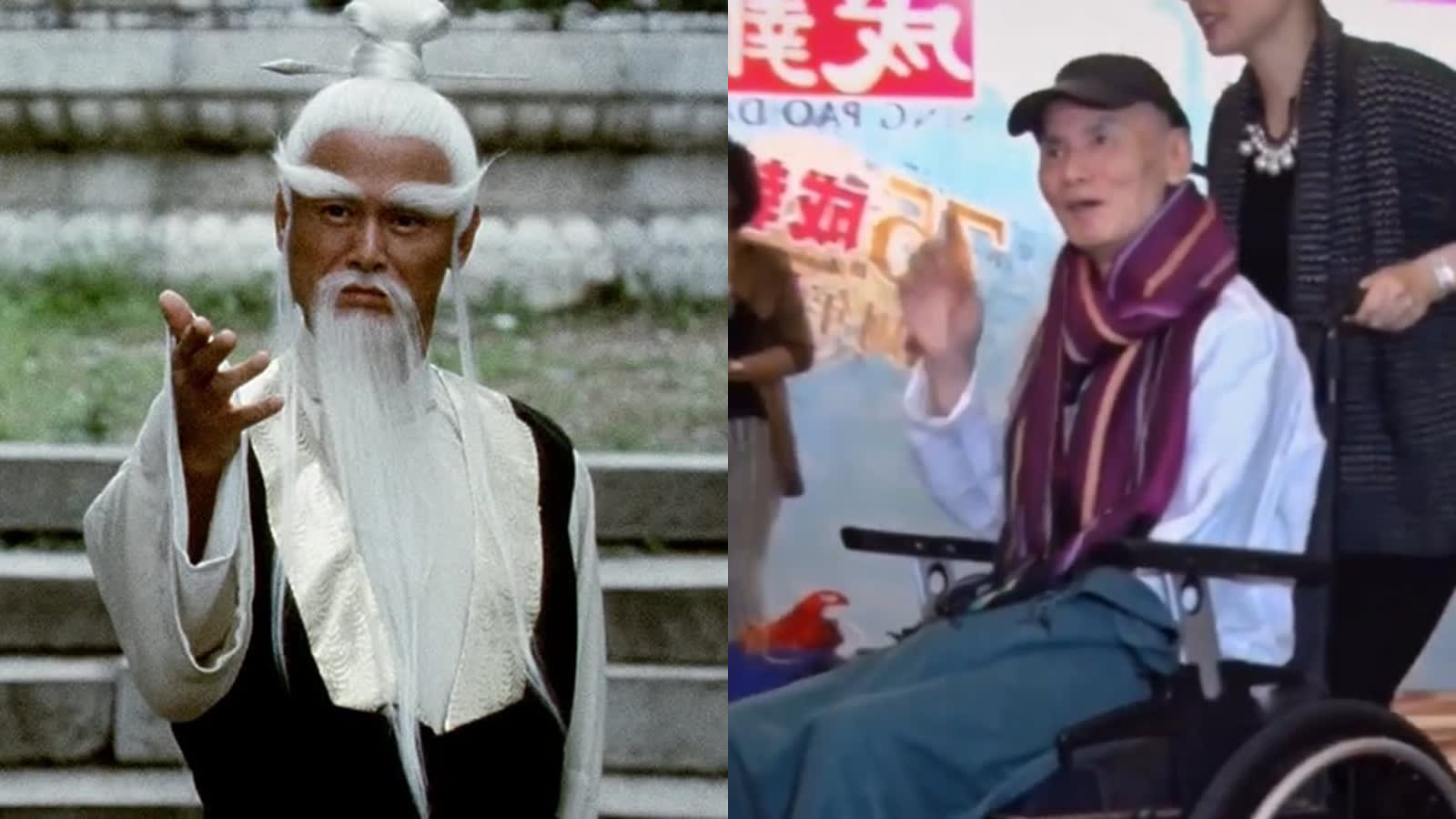 New Pic Of Martial Arts Star Gordon Liu Looking Frail As He's Pushed In A Wheelchair Sparks Sympathy New Pic Of Martial Arts Star Gordon Liu Looking Frail As He's Pushed In A Wheelchair Sparks Sympathy