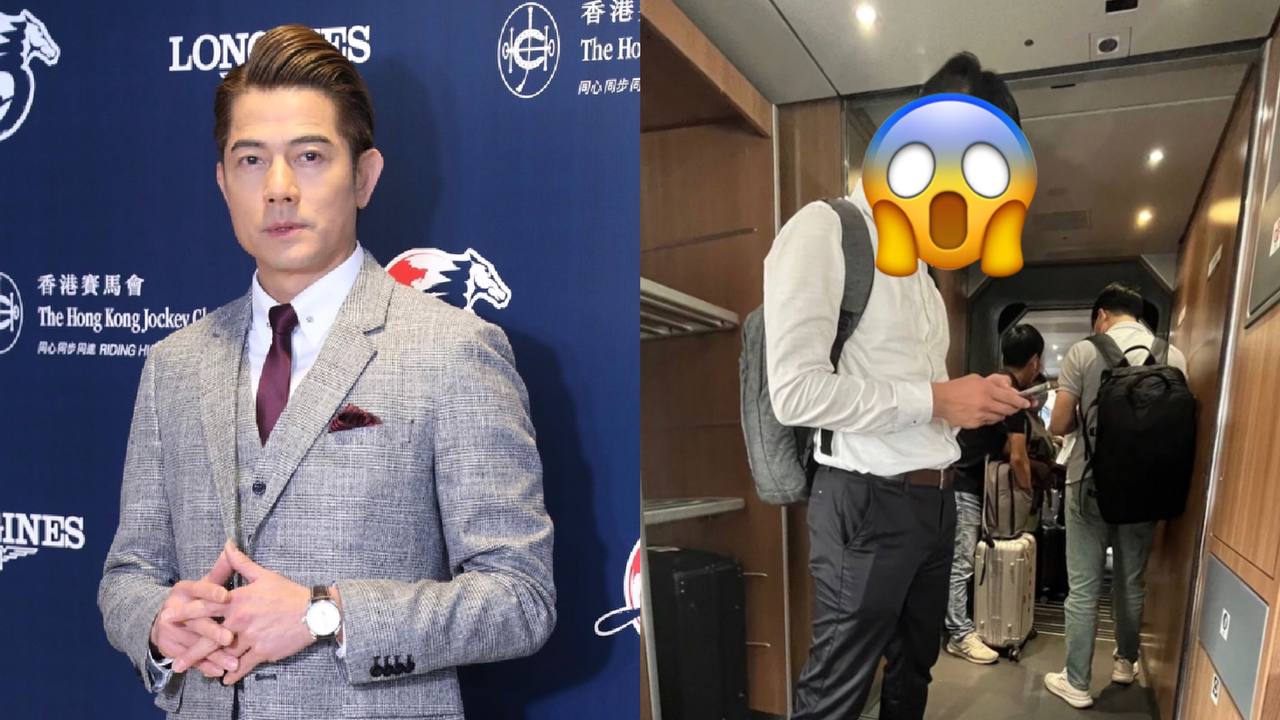 Chinese Man On Train Goes Viral For Looking Like Aaron Kwok Chinese Man On Train Goes Viral For Looking Like Aaron Kwok