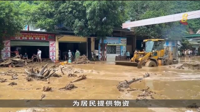越南义安省暴发山洪冲毁至少15座房屋 至少一人死