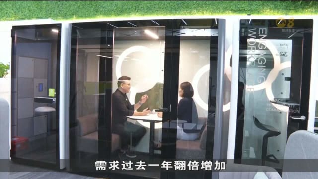 本地共享办公空间预订平台 需求增三成