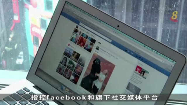 Facebook被指重视利益罔顾安全 扎克伯格：完全不符逻辑