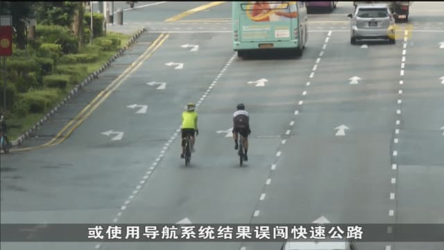 过去四年 共565名脚踏车骑士快速公路非法骑行接罚单