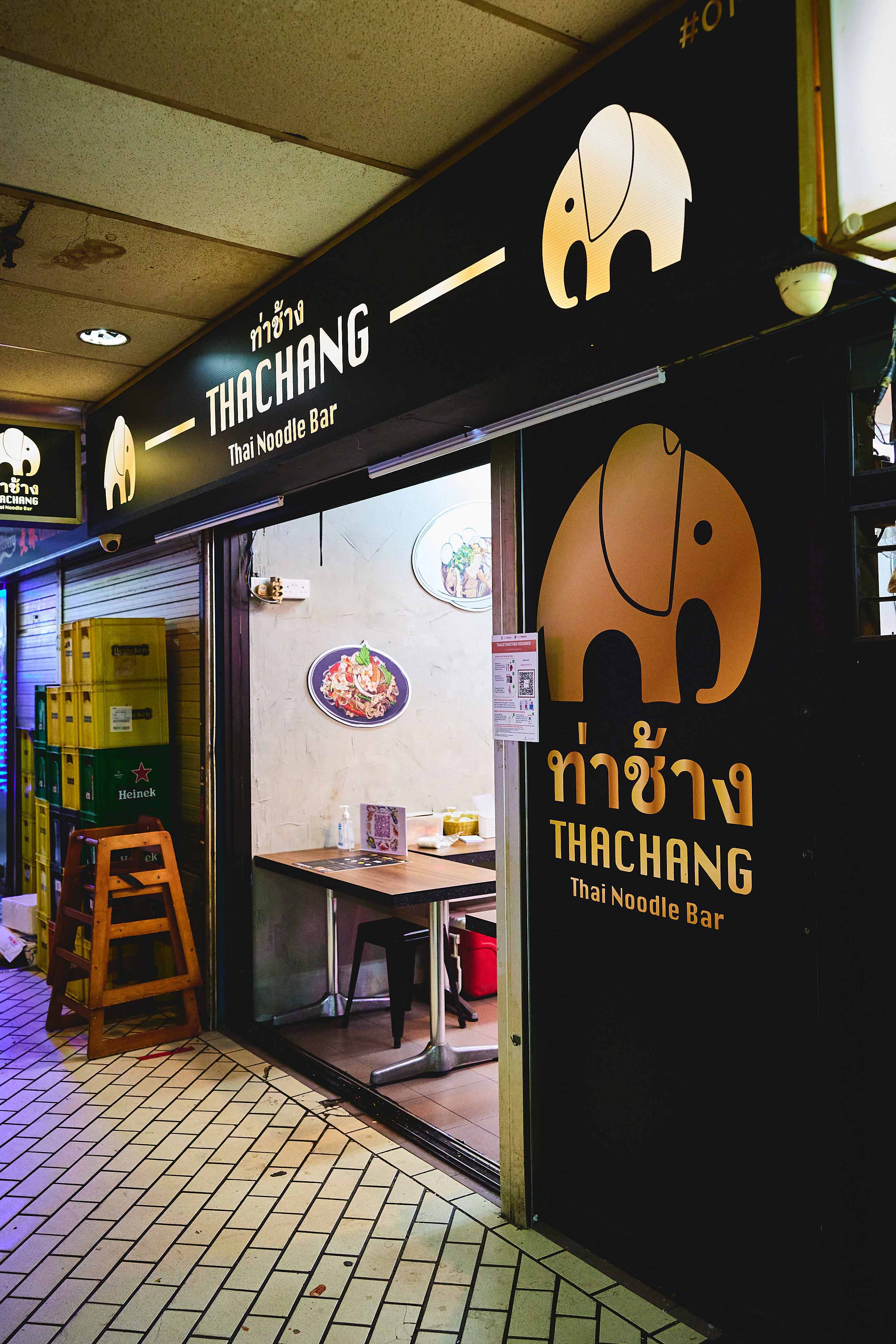 No Frills Golden Mile Complex Boat Noodle Shop Relocates To
