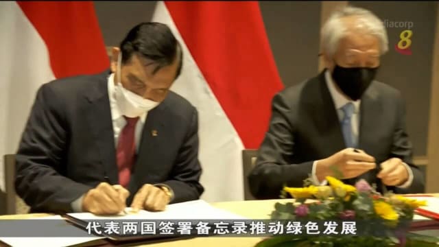 新印签署双边合作备忘录 进一步加强可持续发展方面合作