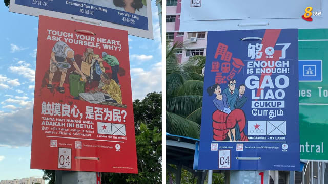 【新加坡大选】付多少钱随你 民主联盟卖竞选海报补贴支出