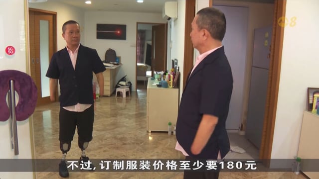 狮城有约 | 心心相容：自信就是最美的衣裳