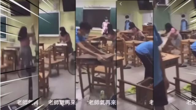 台湾女教师课堂上气到翻桌 校方听完原因原谅了她