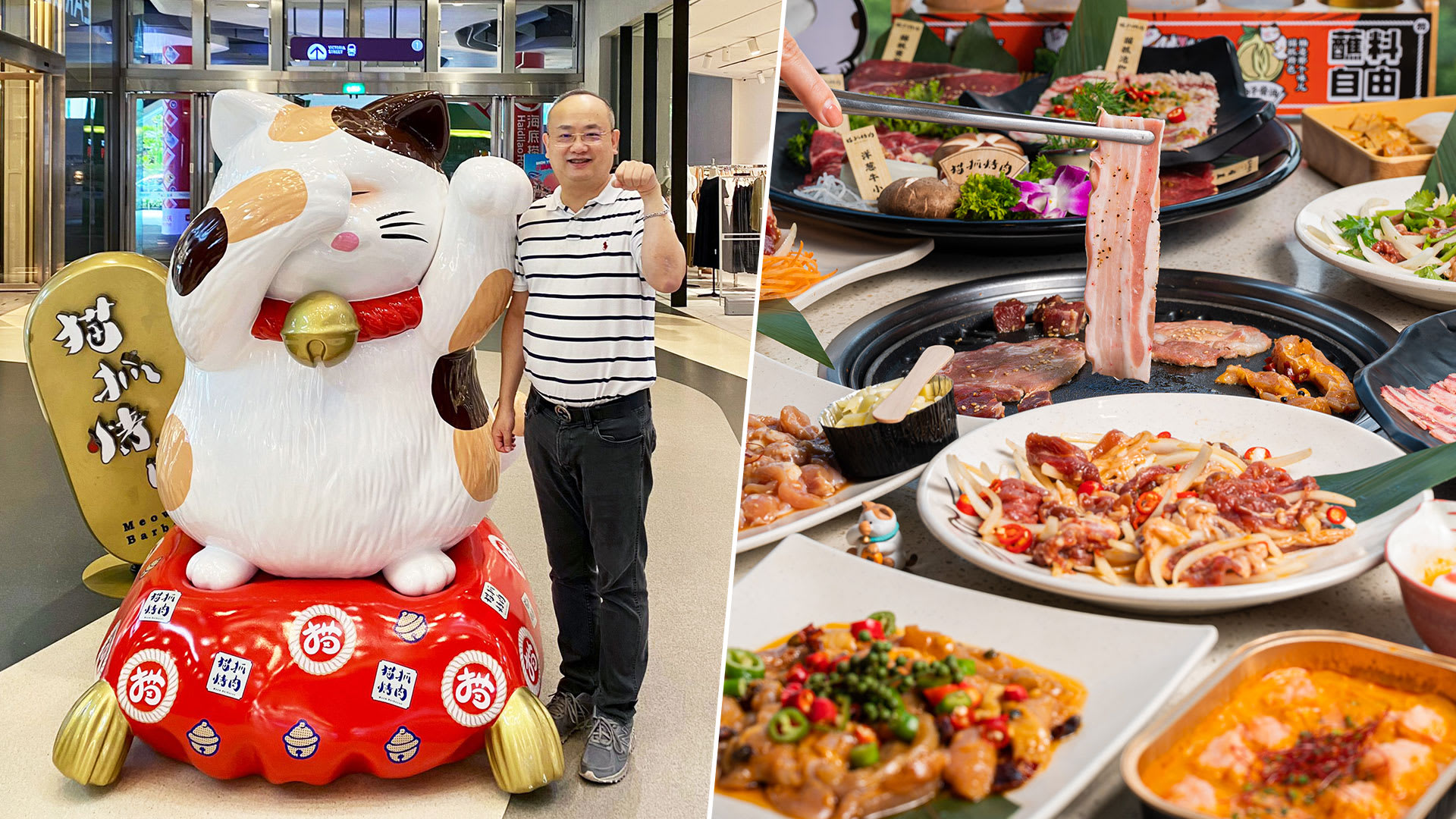 “People Ask If We Sell Grilled Cat Meat” — Cat-Themed BBQ Chain Owner Opens 1st S’pore Outlet With $8.80 Beef Donburi “People Ask If We Sell Grilled Cat Meat” — Cat-Themed BBQ Chain Owner Opens 1st S’pore Outlet With $8.80 Beef Donburi