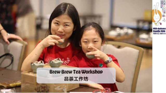 【社团活动预告】《月满市区合家FUN》品茶工作坊