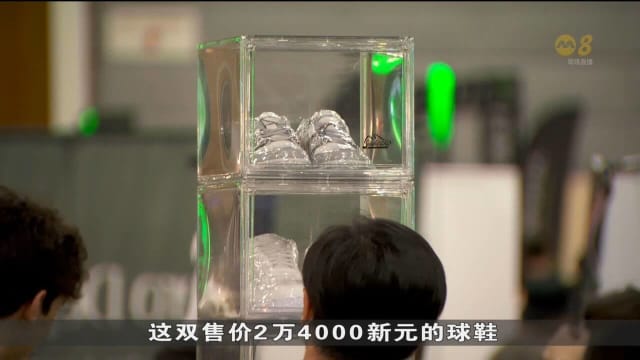 本地举行球鞋展 最贵一双要价高达6.5万元
