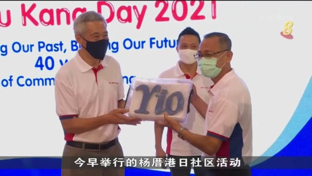 杨厝港将打造成一亲失智症患者社区 助患者在邻里活动