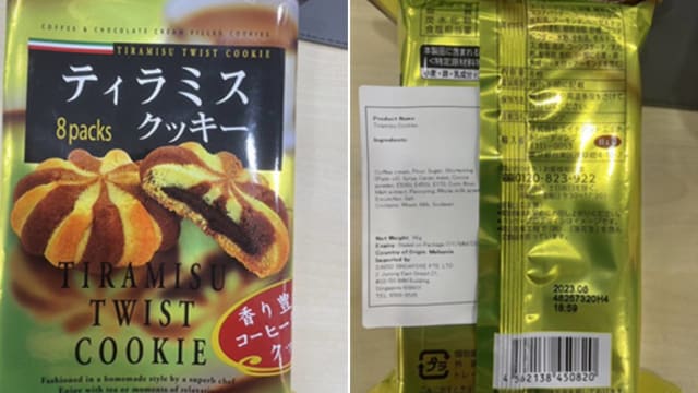 英文食品包装标签未注明过敏原 食品局召回一款进口饼干