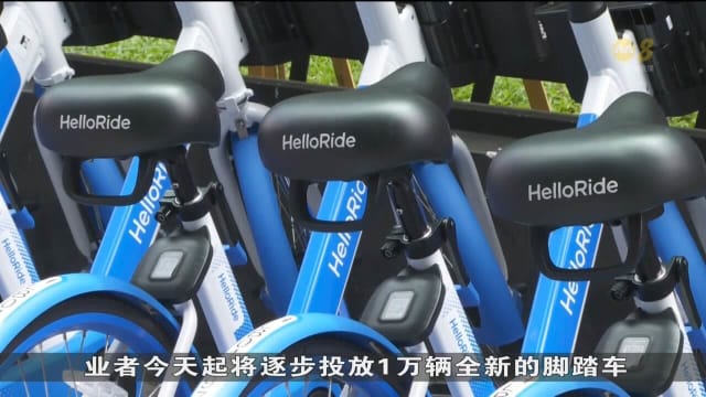 口试练习：中国共享脚踏车公司进驻本地市场