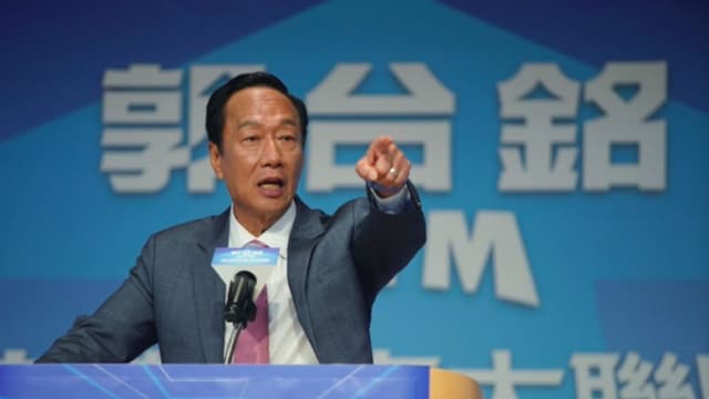 台湾国民党：任何党员为郭台铭公开站台或助选 将违反“党员行为规范”