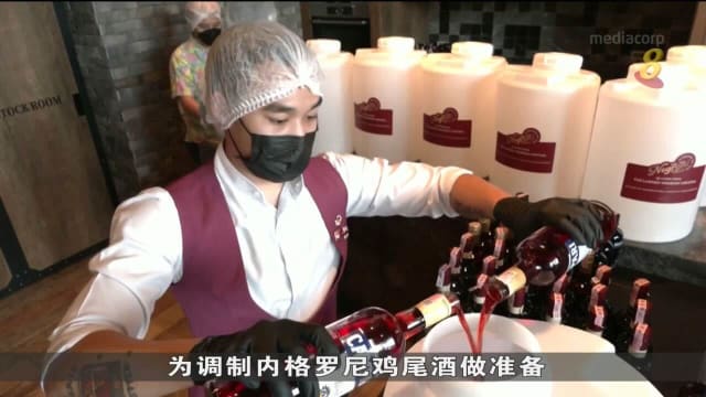 泰国酒店调制630多公升鸡尾酒内格罗尼 打破世界纪录