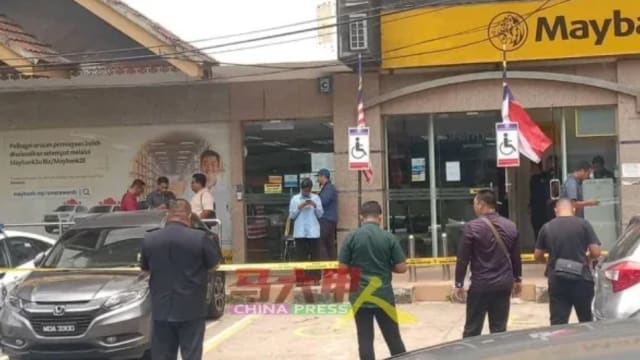 马六甲马来亚银行发生气枪走火事故 顾客被射伤