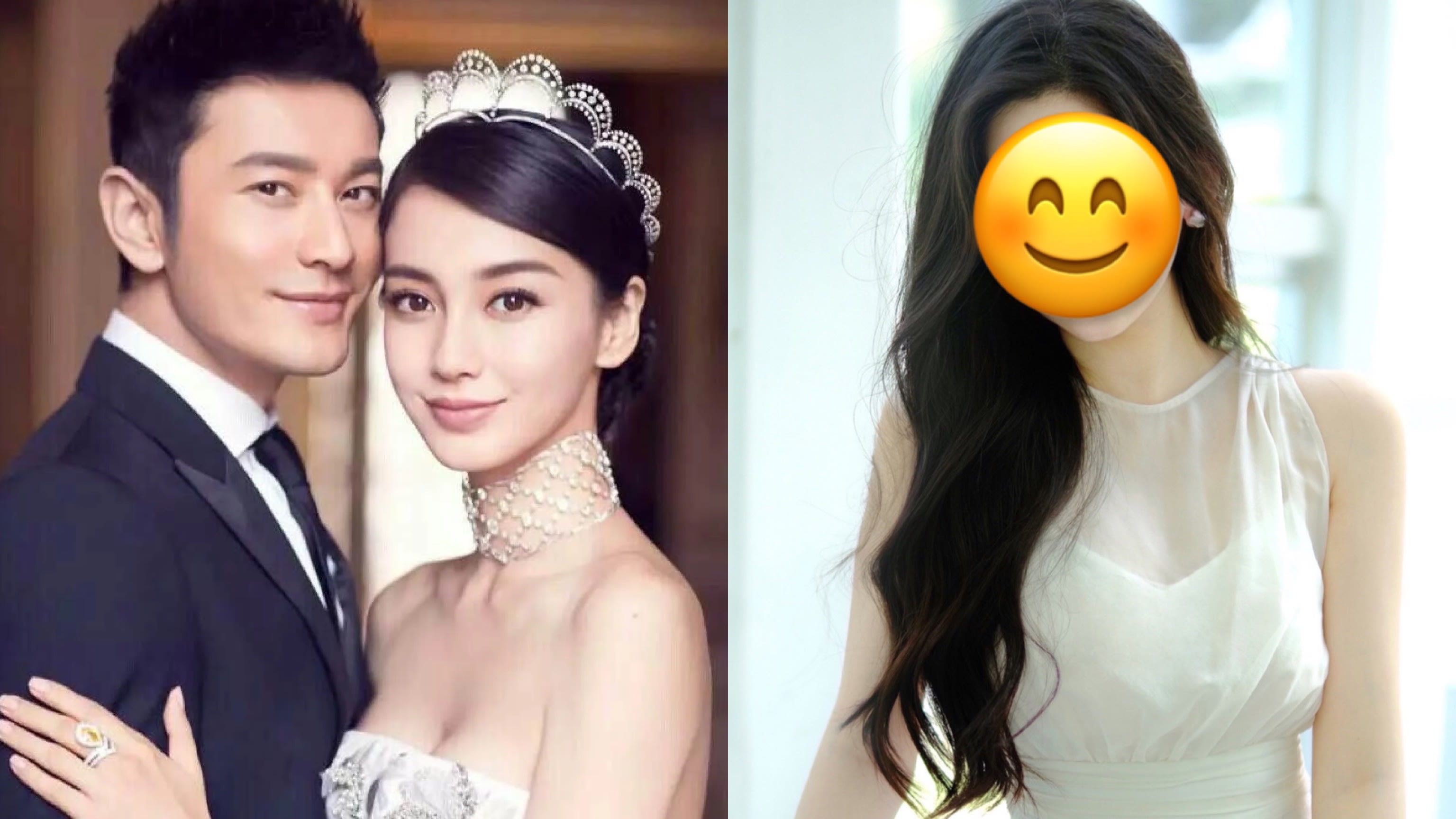 Huang Xiaomings Alleged New Girlfriend