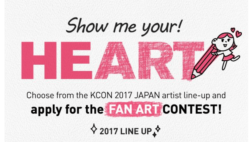 [KCON 2017] KCON 2017 Japan′s Fan Art Contest is Now Open