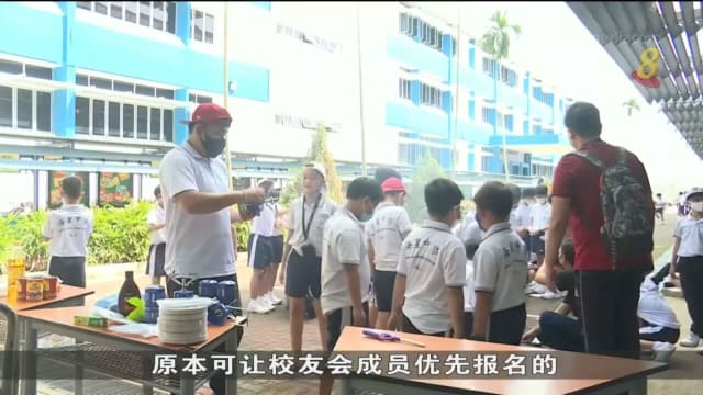 有小学校友会推出新活动 冀吸引更多年轻会员