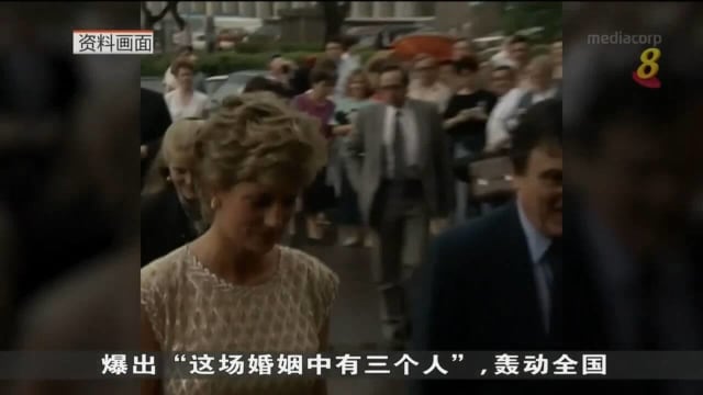 记者通过欺骗取得戴安娜专访 BBC公开道歉