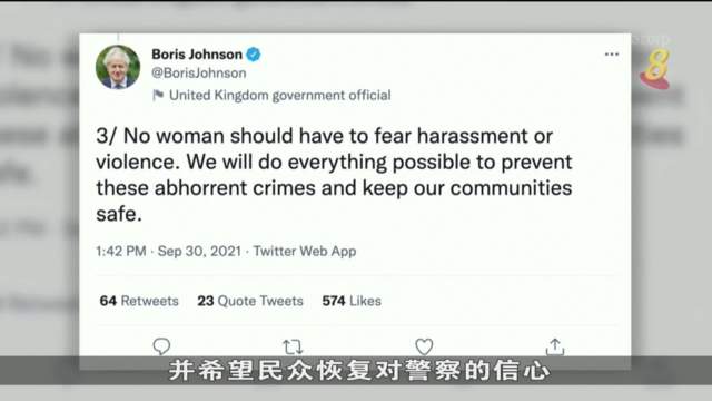 英国警察因奸杀女子 被判终身监禁