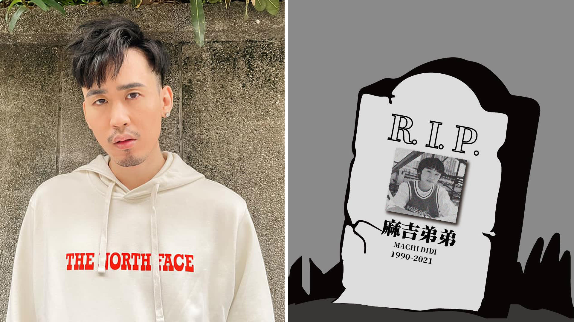 Netizens Thought Machi Didi Andrew Chou Had Died When A RIP Post Was Shared On His Social Media; Turns Out It Was A Plug For His New Song Netizens Thought Machi Didi Andrew Chou Had Died When A RIP Post Was Shared On His Social Media; Turns Out It Was A Plug For His New Song