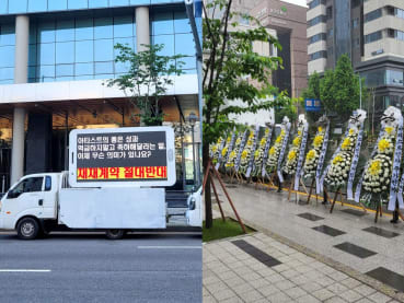 BTS fans send trucks, funeral wreaths to HYBE office to express disappointment over perceived mismanagement of group 