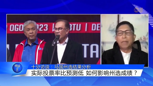 狮城有约 | 十分访谈：马国州选结果分析