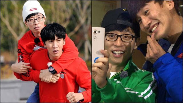 Running Man 8world Entertainment Lifestyle