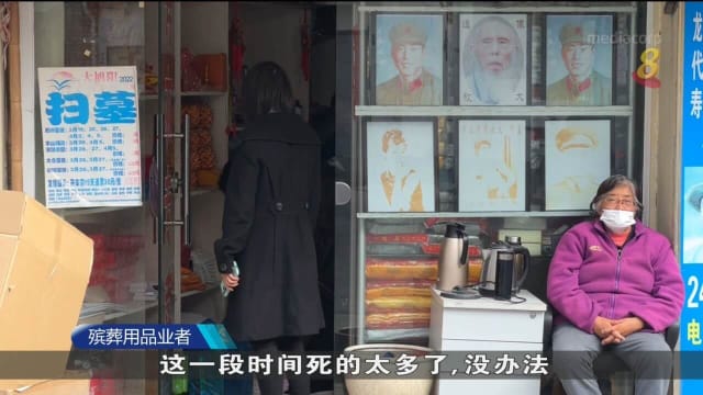 中国公布冠病死亡人数低于估算 难以平息国内外质疑