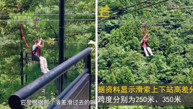 体重太轻了！中国女童峡谷玩溜索卡数十米高空