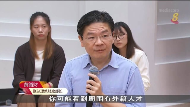 黄循财：政府正探讨如何在工作场所为国人提供更完善支持