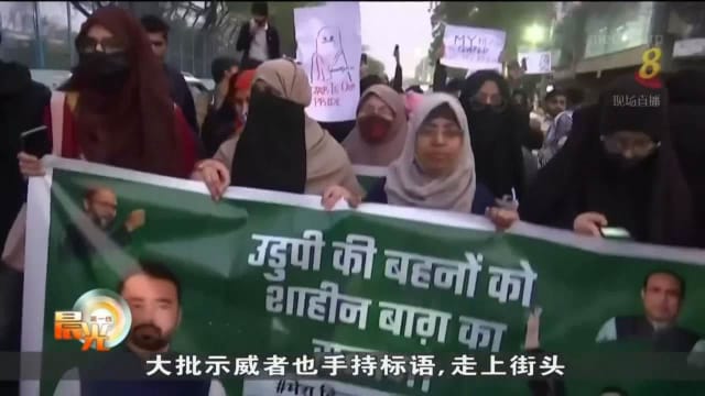 印度学校禁戴头巾风波持续发酵 爆发示威活动