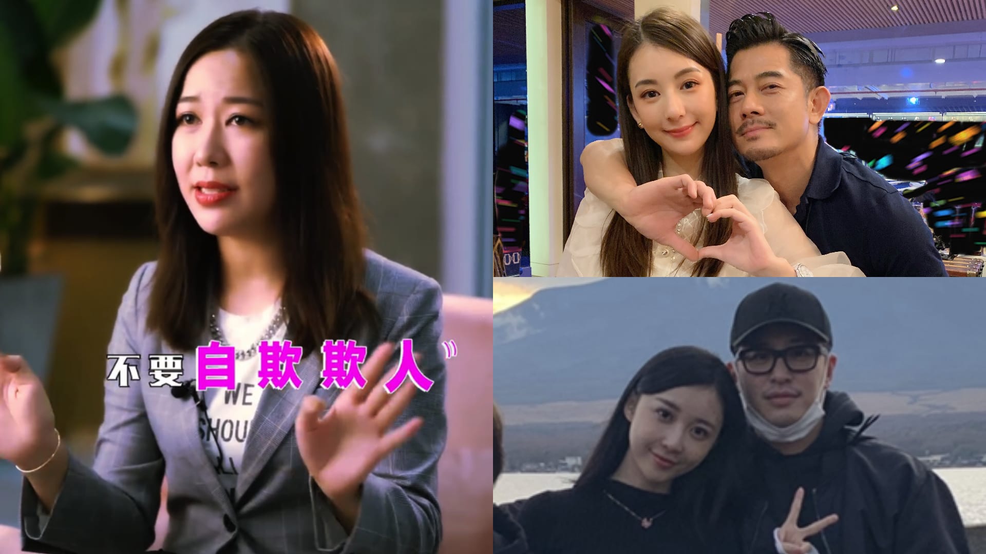 The ‘Amy’ Behind Mrs Aaron Kwok & Mrs Wilber Pan’s Alleged ‘Pickup Artist Training Camp’ Slams Rumours: “Are You Saying Heavenly Kings Are Idiots?” The ‘Amy’ Behind Mrs Aaron Kwok & Mrs Wilber Pan’s Alleged ‘Pickup Artist Training Camp’ Slams Rumours: “Are You Saying Heavenly Kings Are Idiots?”
