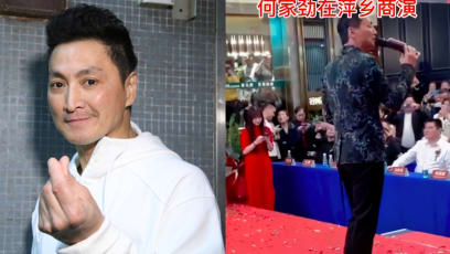 Justice Bao Actor Kenny Ho Called A “Has-Been” After He Was Seen Performing In An Obscure Chinese Mall