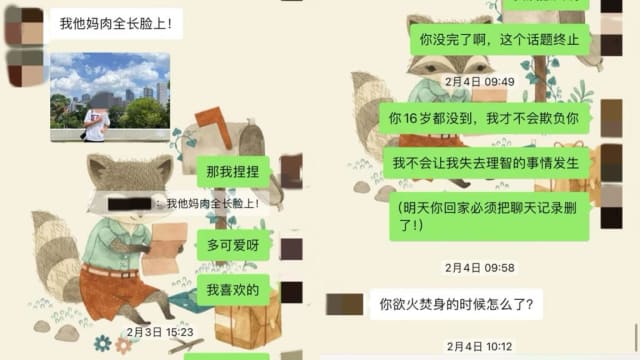 中国女教师被丈夫爆跟16岁学生出轨 暂被停职